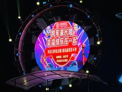 -广州长隆欢乐世界