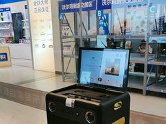 -京东专卖店(沃尔玛南浦大桥店)