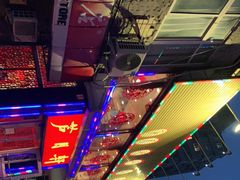 -芦月轩羊蝎子(北蜂窝店)