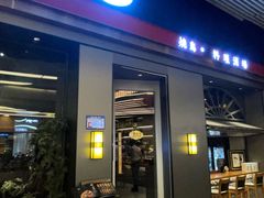 -深圳凯宾斯基酒店