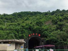 -816工程景区