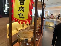 -苏州吴宫泛太平洋酒店