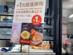 -莉莲蛋挞(日月光店)