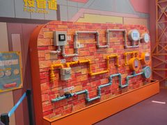 -广东科学中心