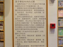 店内环境-猫的天空之城概念书店(杭州南宋御街店)