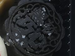 巧克力流心月饼-東更道点心行(文化东路店)