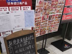 -沼津港精致料理·寿喜烧·烧鸟(龙湖南桥天街日料榜单店)