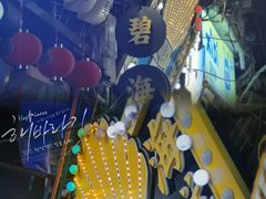 -桥东喜碧海鲜街(水东街店)
