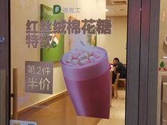 -德克士(三门路店)