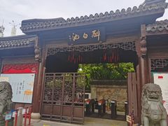 -上海醉白池公园