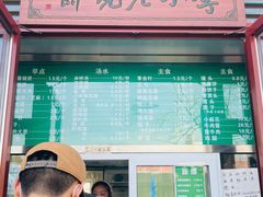 -李小老烧饼(常营民族家园店)