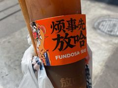 -放哈·甜醅子奶茶创造者(正宁路店)
