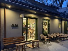 -CABO Coffee