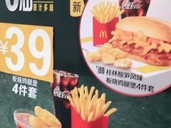 -麦当劳(欧陆广场店)