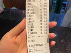 -悦屋老板娘的烤肉店(紫薇田园店)