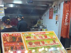 -乐彡炸串·烤苕皮(西单华威约饭街店)