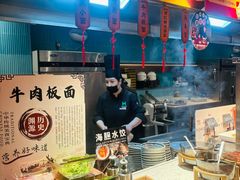 -海德温泉生活馆(朝阳大悦城店)
