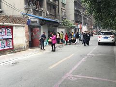 -蓉城西二道无名冒菜(西二道街店)