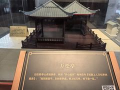 -敬亭山风景名胜区