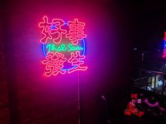 -机械师超级密室(小寨华旗店)