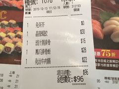 账单-添好运点心专门店(中环IFC店)