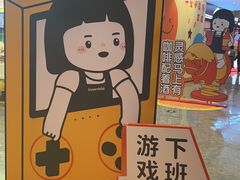 -圆融星座购物中心