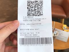 -星巴克臻选(成都环球乐天店)