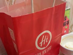 -海底捞火锅(佳兆业广场店)