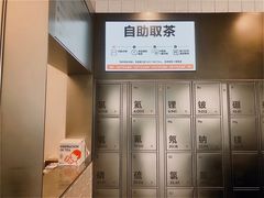 -喜茶(深圳海岸城店)
