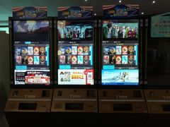 -金逸影城(中关村店)