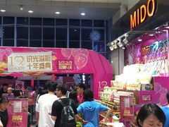-丽达购物中心(崂山店)