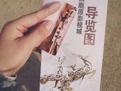 -白鹿原影视城