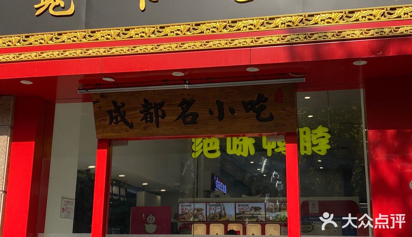 挺好找店里有7~8张桌子，干干净净的