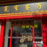 挺好找店里有7~8张桌子，干干净净的