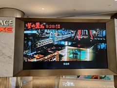 -百丽宫影城(嘉里汇店)