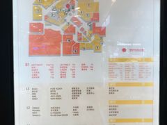 -银座mall(东直门店)