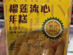 -盒马鲜生(双清路店)