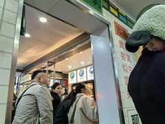 -芝麻糊世家(西华店)