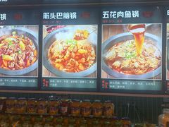 -山河屯铁锅炖鲜鹅·东北菜(开发区一店)