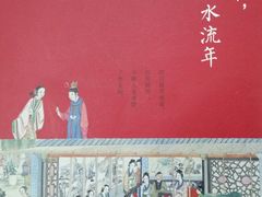 -新华书店(学府大道店)