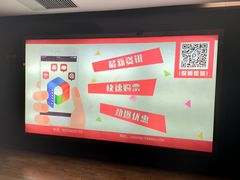 -保利国际影城(北京缤纷城店)