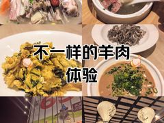 -羊之道草原味道清真餐厅(番禺店)