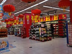 -家乐福(四元桥购物中心店)