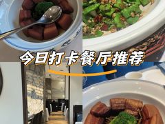 -毛家饭店·30年融合新湘菜(汉峪金谷店)