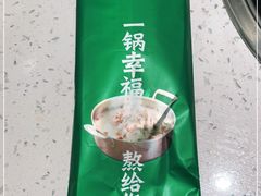 -三人行骨头王火锅(长寿店)