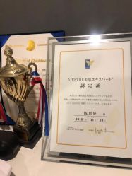 -MZ SKIN CARE逆齢驻颜中心
