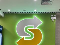 -赛百味SUBWAY(建六宜安广场店)