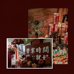 -中茵皇冠假日酒店·宴会厅