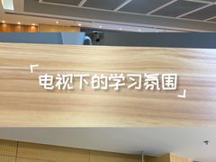 -金陵图书馆