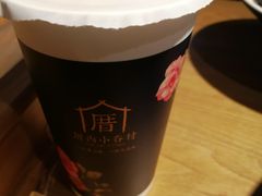 涓豆腐奶茶-厝内小眷村(天河南一路店)